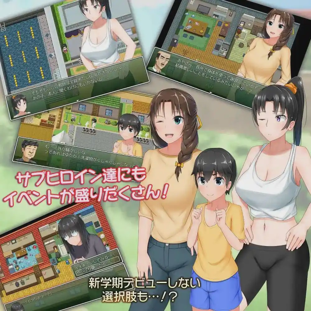 图片[1]-[探索RPG/日常沙盒] 懵懂少女惠子 むっち無知 カンちがいなか生活 v2.0 官方中文版+DLC-本篇-里篇+旅行篇+后日谈 2.9G游戏中文版下载|无需安装解压即玩-兔游宝库