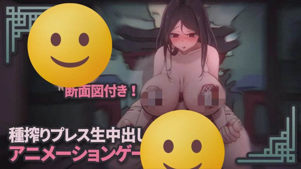 图片[1]-[互动SLG/动态] 银乳神社下品な巫女お姉さんの性欲処理道具になる 官方中文 600M游戏中文版下载|无需安装解压即玩-兔游宝库