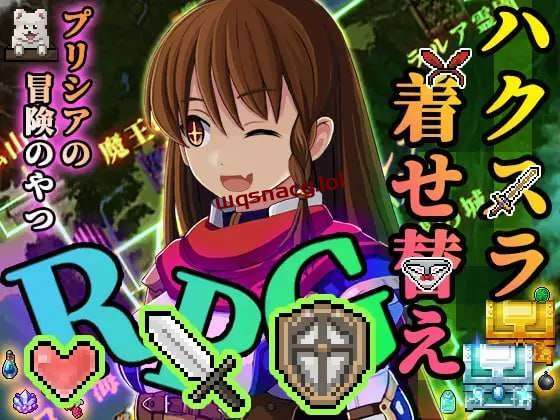 图片[1]-[数值RPG/扶她] 普利西亚的冒险 プリシアの冒険のやつ v1.07 AI汉化版1G游戏中文版下载|无需安装解压即玩-兔游宝库