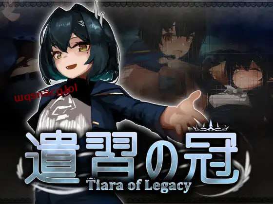 图片[1]-[互动SLG/动态] 遗产之冠 遺習の冠 日文生肉版 700M游戏中文版下载|无需安装解压即玩-兔游宝库