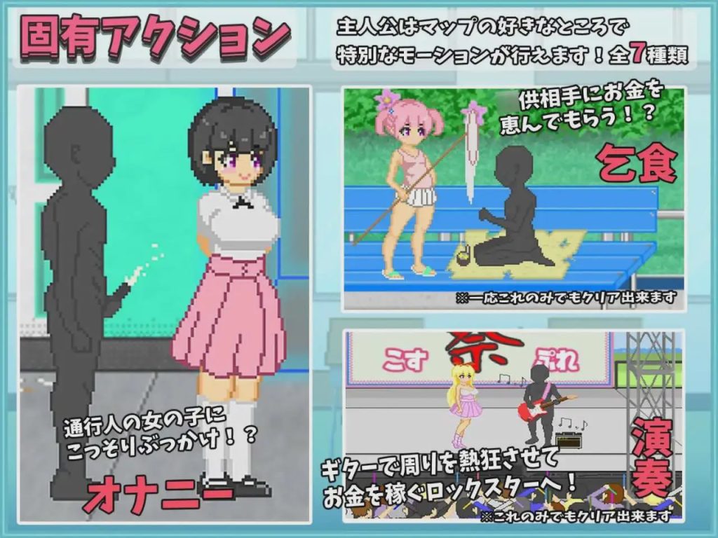 图片[1]-[沙盒SLG/像素动态] 大叔的暑假 おじさんの夏休み PC+安卓 机翻汉化 1.7G游戏中文版下载|无需安装解压即玩-兔游宝库