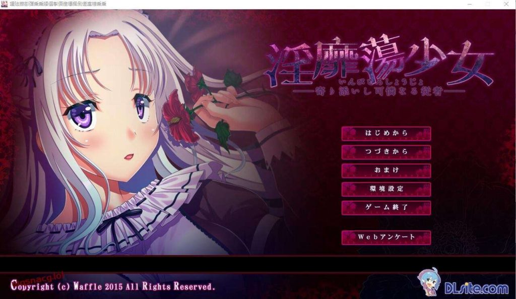 图片[1]-[ADV/汉化] H的少女~寄依着的可怜的侍从 AI汉化版★全CV 2.1G游戏中文版下载|无需安装解压即玩-兔游宝库