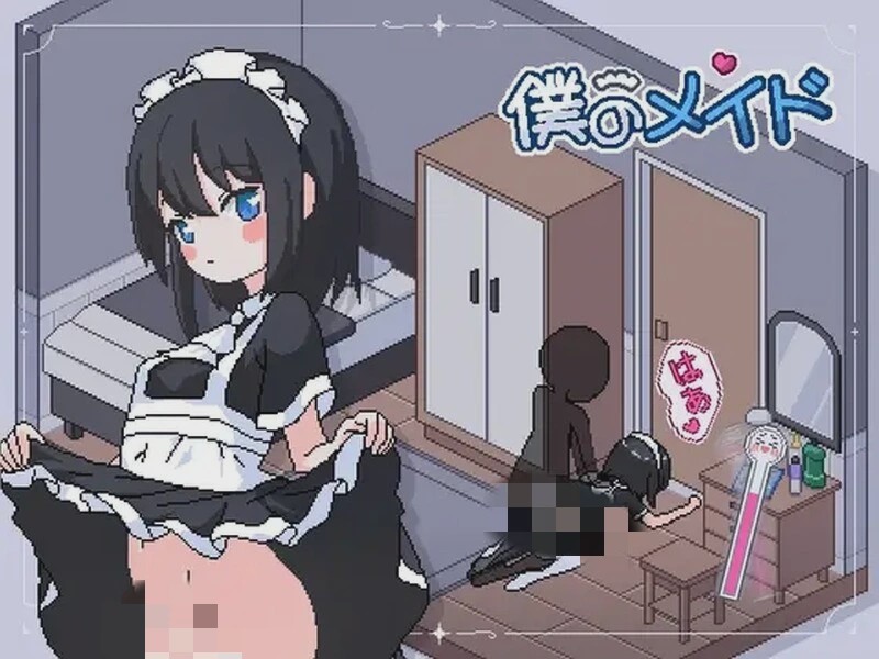 图片[1]-[互动SLG/动态] 我的女仆（僕のメイド）V1.0 机翻汉化 1.50G游戏中文版下载|无需安装解压即玩-兔游宝库