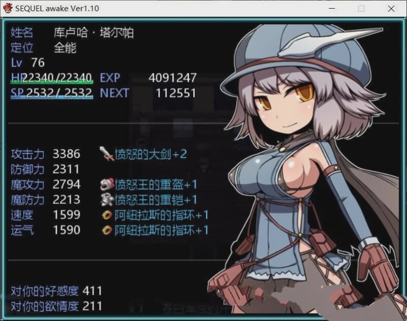 [RPG/汉化] 废土之旅 渴望 SEQUEL thirst v1.11-挂载AI汉化版付全系列5部中文4.3G游戏中文版下载|无需安装解压即玩-兔游宝库