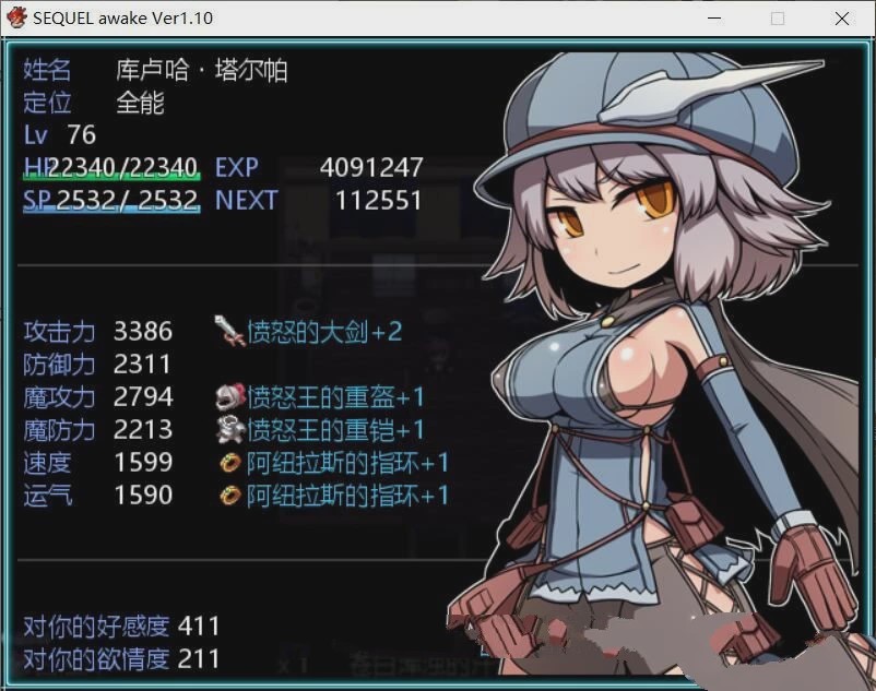 图片[1]-[RPG/汉化] 废土之旅 渴望 SEQUEL thirst v1.11-挂载AI汉化版付全系列5部中文4.3G游戏中文版下载|无需安装解压即玩-兔游宝库