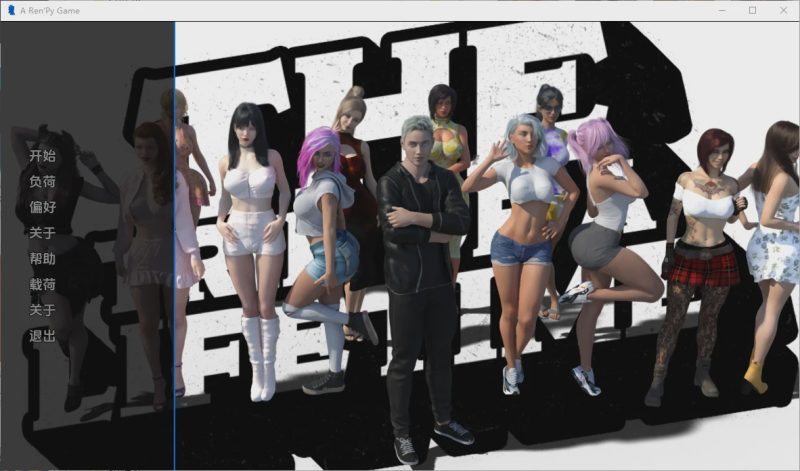 [SLG/汉化] 一生难忘的旅行 Thetripofalifetime_christmas_special-v0.4.0 PC+安卓汉化版3.8G游戏中文版下载|无需安装解压即玩-兔游宝库