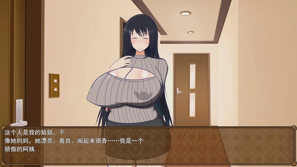 图片[1]-[RPG/汉化] 与叔母的同居生活 さんと一緒~僕と叔母V1.52 AI汉化版+全回想存档+DLC游戏中文版下载|无需安装解压即玩-兔游宝库