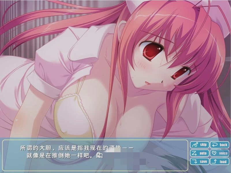 图片[1]-[ADV/汉化] 个室病房 個室病室 AI汉化版+全CG回想★全CV 1G游戏中文版下载|无需安装解压即玩-兔游宝库