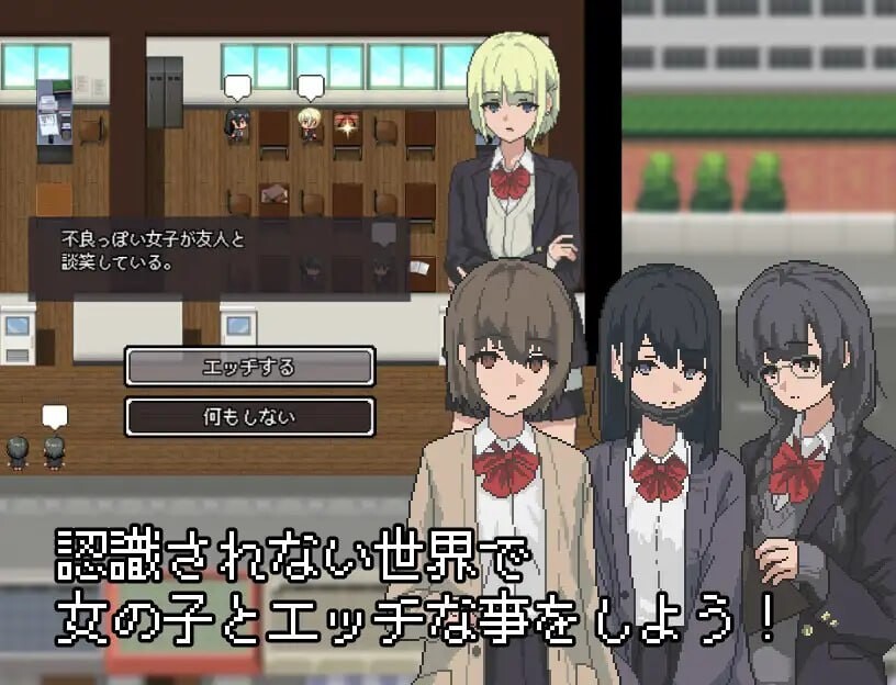 图片[1]-[日式RPG] 不被任何人所认知的世界 誰からも認識されない世界 PC+安卓AI汉化版+存档 700M游戏中文版下载|无需安装解压即玩-兔游宝库