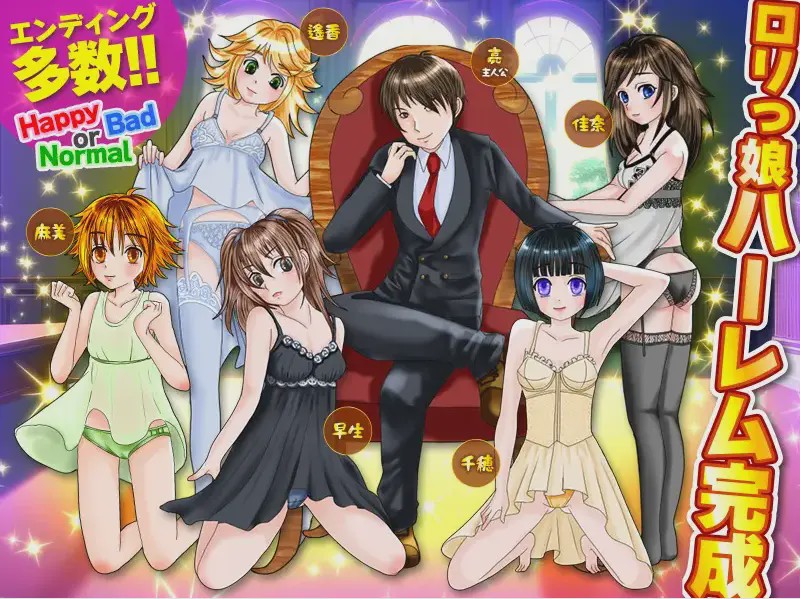 图片[1]-[RPG/汉化] 一年内让附近女孩怀运 !云翻汉化版 1.4G游戏中文版下载|无需安装解压即玩-兔游宝库