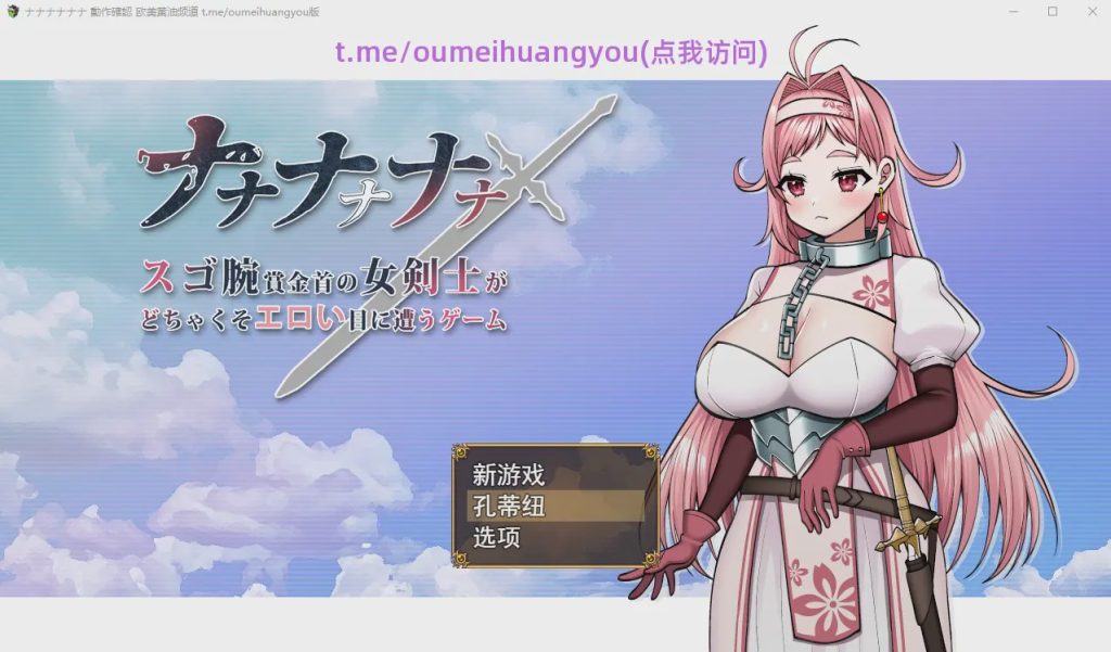 图片[1]-[RPG/汉化] 一款拥有惊人技能的女剑客遭遇非常涩情体验的游戏 AI汉化版1.7G游戏中文版下载|无需安装解压即玩-兔游宝库