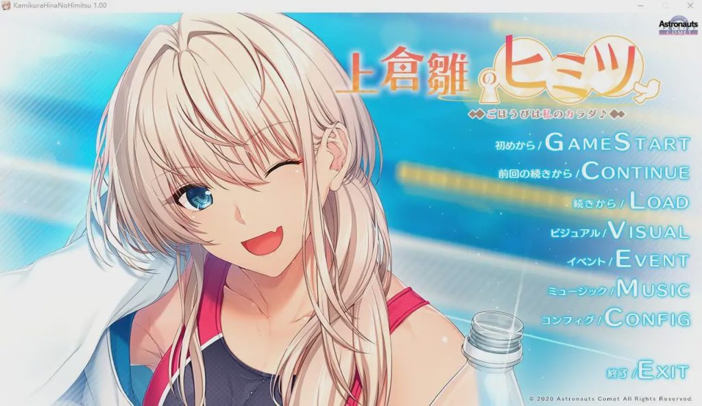 图片[1]-[ADV/中文] 上仓雏的秘密~奖励就是我的身体 AI汉化版+全CG存档★全CV1G游戏中文版下载|无需安装解压即玩-兔游宝库