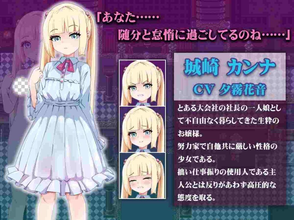 图片[1]-[探索RPG] 傲娇千金催银调教物语 ツンツン令嬢催银ダイアログ AI汉化版 1.3G游戏中文版下载|无需安装解压即玩-兔游宝库