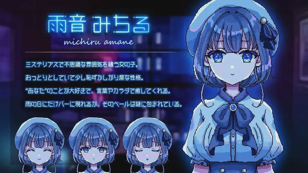 图片[1]-[日式ADV] 雨音に満ちる夜 ～A night filled with the sound of rain～ v1.2 PC+安卓 AI汉化 1.5G游戏中文版下载|无需安装解压即玩-兔游宝库