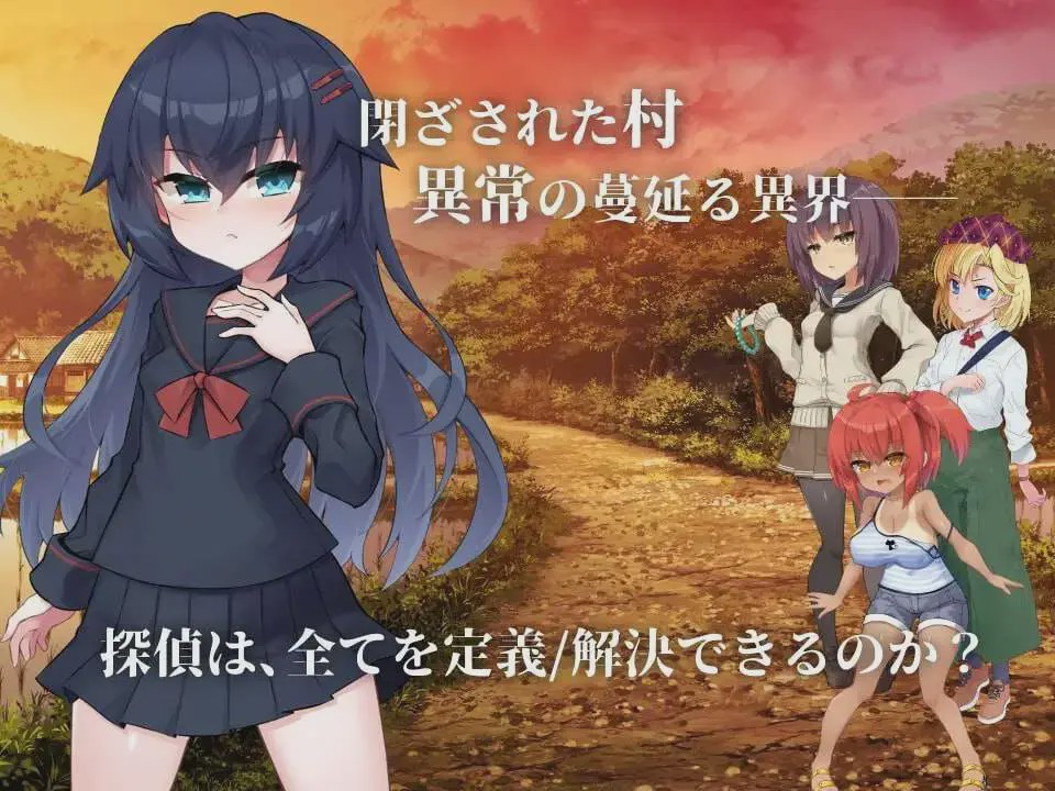 图片[1]-[日式ADV/] 银界侦探阿拉卡 银界探偵アラカ ～JK退魔師ミステリ風ADV v1.02 v241201 AI汉化版+全CG存档2.4G游戏中文版下载|无需安装解压即玩-兔游宝库