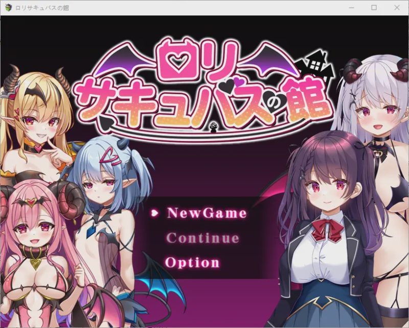 [RPG/汉化] 萝莉魅魔之馆1.0 PC+安卓汉化版1.6G游戏中文版下载|无需安装解压即玩-兔游宝库