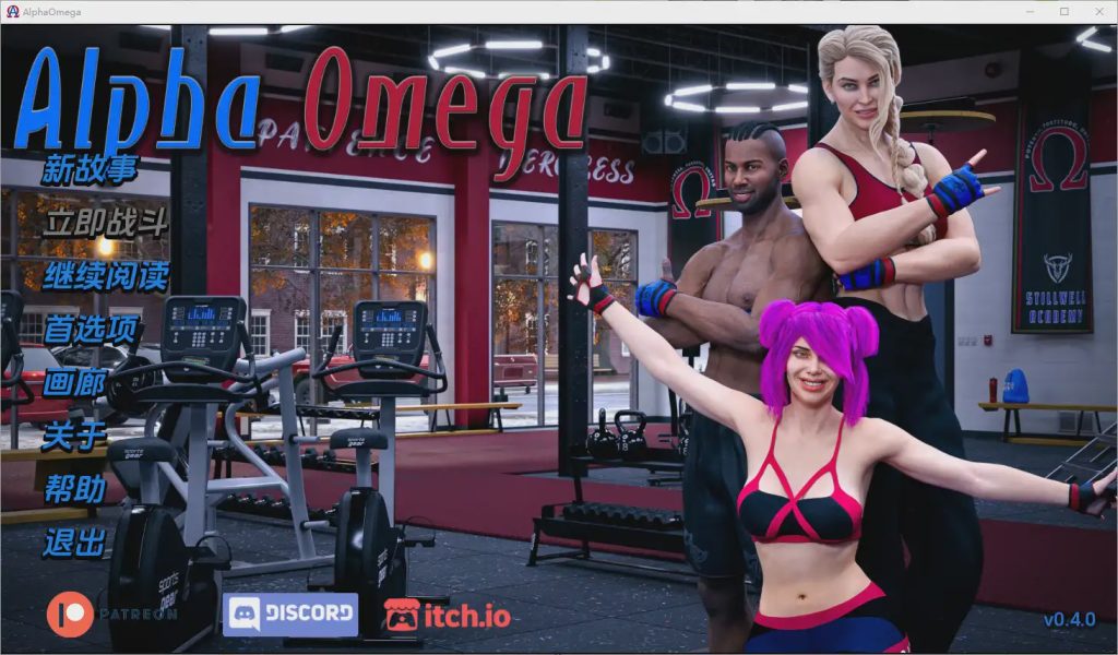 图片[1]-[SLG/汉化] 阿尔法欧米茄 Alpha Omega [v0.4.0] PC+安卓汉化版 5.2G游戏中文版下载|无需安装解压即玩-兔游宝库