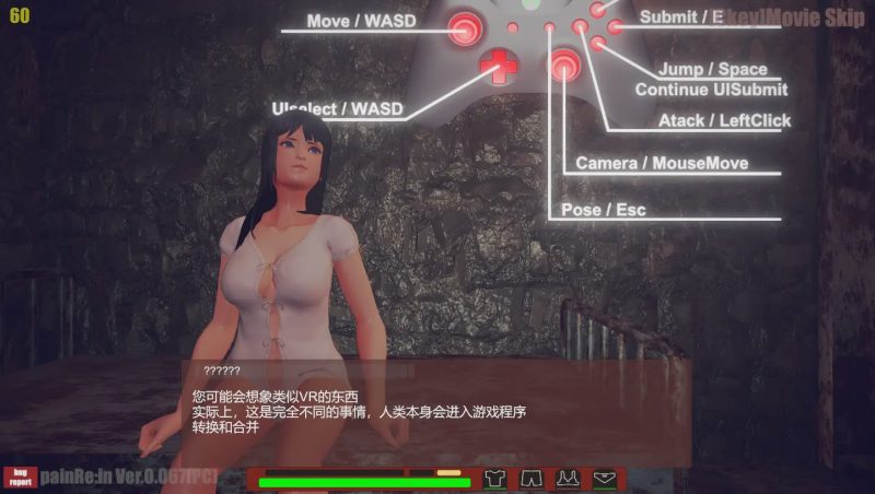 [ACT/汉化] がぷがぷ工房 PainRein Ver 0.067 PC+安卓官方中文版 11G游戏中文版下载|无需安装解压即玩-兔游宝库