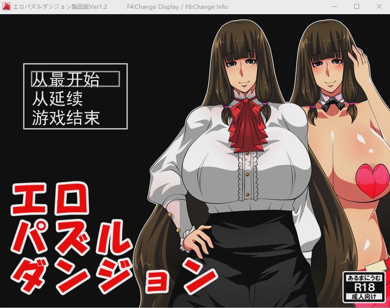 图片[1]-[RPG/汉化/魔塔] 涩情拼图 エロパズルダンジョン V1.2 云翻汉化版全CG900,游戏中文版下载|无需安装解压即玩-兔游宝库