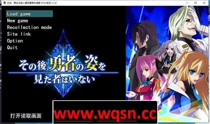 图片[1]-【爆款RPG/汉化】之后，没有人见过勇者的身影 V1.14AI精翻汉化版+存档【更新/4.7G】游戏中文版下载|无需安装解压即玩-兔游宝库