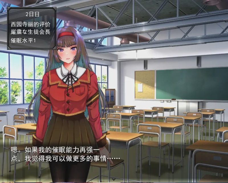 [SLG/汉化/有动画] 小姐催眠·成为我玩具的小姐 お嬢様催眠·俺のオモチャになった令嬢云翻汉化版1.1G游戏中文版下载|无需安装解压即玩-兔游宝库