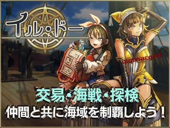 图片[1]-[战略SLG/经营养成] イル?ドー v1.04 日文版 1.4G游戏中文版下载|无需安装解压即玩-兔游宝库