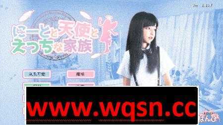 图片[1]-【3D互动/汉化/动态】 死宅与天使和奇怪的家 ニートと天使とえっちな家族 v1.44D&F&H御所汉化硬盘版+提取动画版游戏中文版下载|无需安装解压即玩-兔游宝库