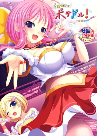 图片[1]-[拔作ADV] 只属于你的爆乳偶像！～被白浊沾染的天使AI汉化版+全CG存档 600M游戏中文版下载|无需安装解压即玩-兔游宝库