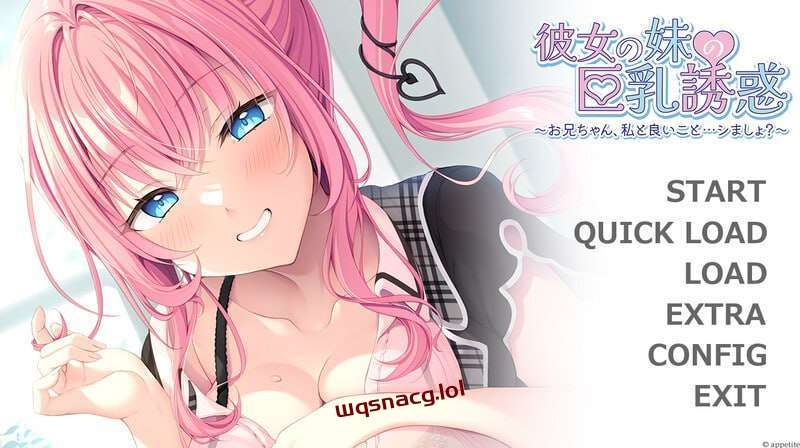图片[1]-[拔作ADV] 彼女の妹の巨ru誘惑 v1.0 AI汉化版游戏中文版下载|无需安装解压即玩-兔游宝库
