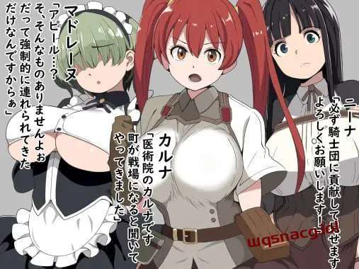 图片[1]-[日式RPG] 恶德监督官与战火的少女们 悪徳監督官と戦火の少女達 AI汉化游戏中文版下载|无需安装解压即玩-兔游宝库