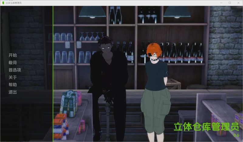 [SLG/汉化]维度存储管理器 Dimensional Store keeper [v0.6] PC+安卓汉化版2.2G游戏中文版下载|无需安装解压即玩-兔游宝库