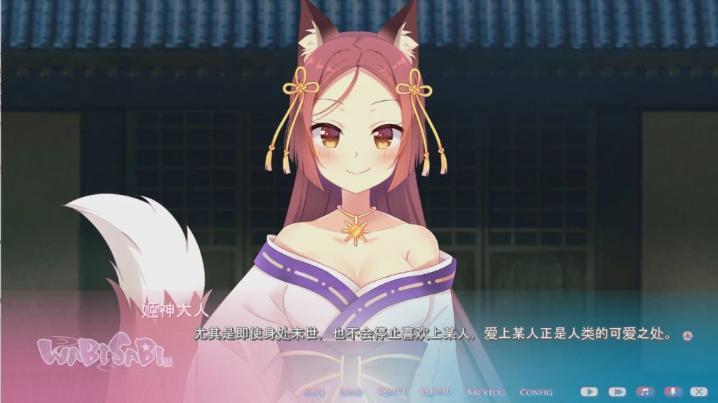 图片[1]-[ADV/中文] WABISABI 与兽耳娘共度乡间生活 DL官方中文版 900M游戏中文版下载|无需安装解压即玩-兔游宝库