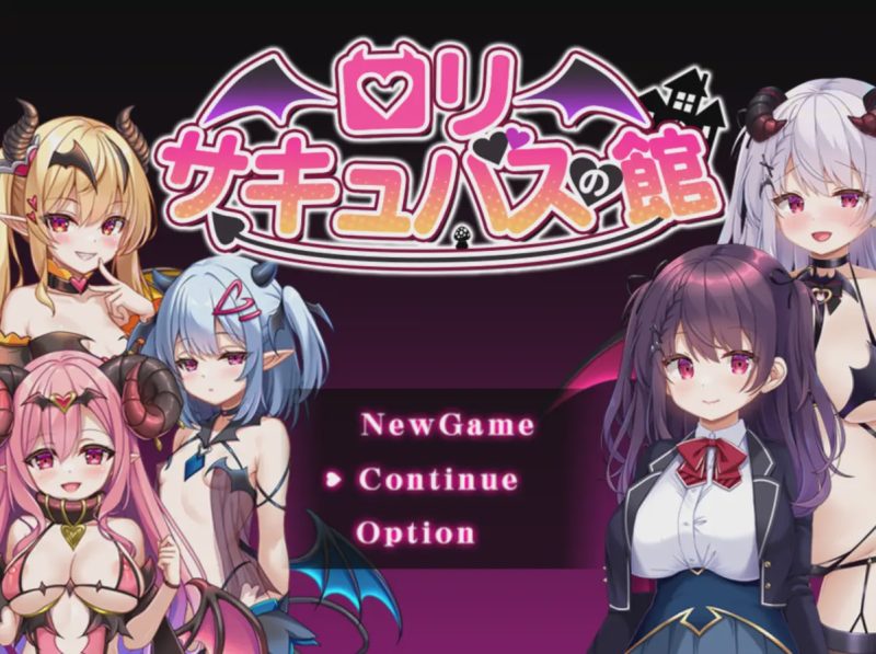 [日式RPG] 银魔馆 ○リサキュバスの館 AI汉化版 [1.5G]游戏中文版下载|无需安装解压即玩-兔游宝库