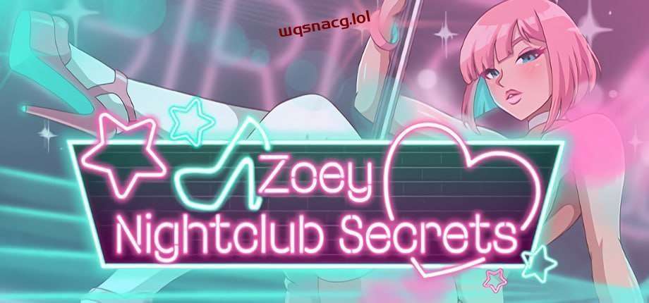 图片[1]-[SLG/动态] Zoey – 夜总会的秘密 Zoey – Nightclub Secrets v1.01 官方中文版+DLC 1G游戏中文版下载|无需安装解压即玩-兔游宝库