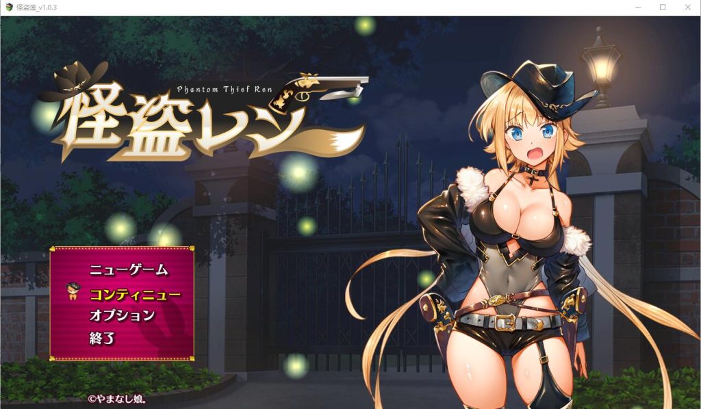 图片[1]-[RPG/汉化] 怪盗莲 怪盗レン PC+安卓 AI汉化润色版 2.7G游戏中文版下载|无需安装解压即玩-兔游宝库