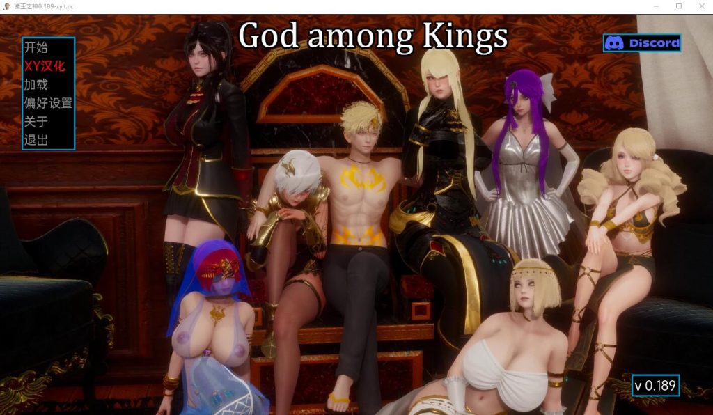 图片[1]-[国风SLG/汉化] 王中之神 God among Kings v0.27 PC+安卓汉化版2.4G游戏中文版下载|无需安装解压即玩-兔游宝库