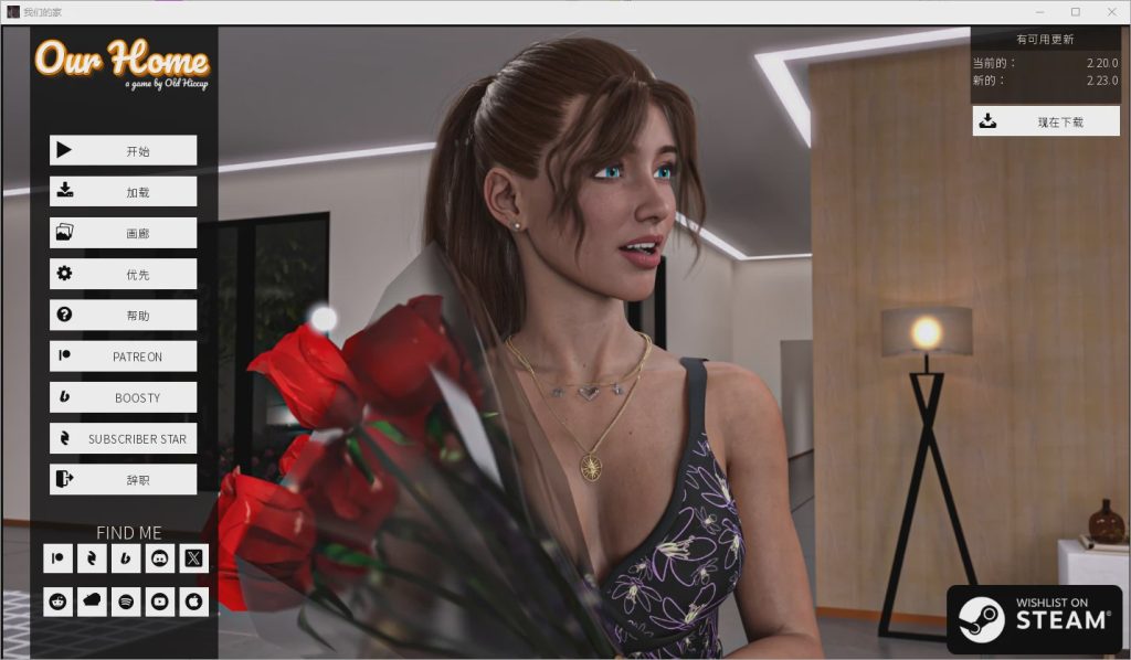 图片[1]-[SLG/汉化] 我们的家园 Our Home v2.20 PC+安卓中文版9.6G游戏中文版下载|无需安装解压即玩-兔游宝库