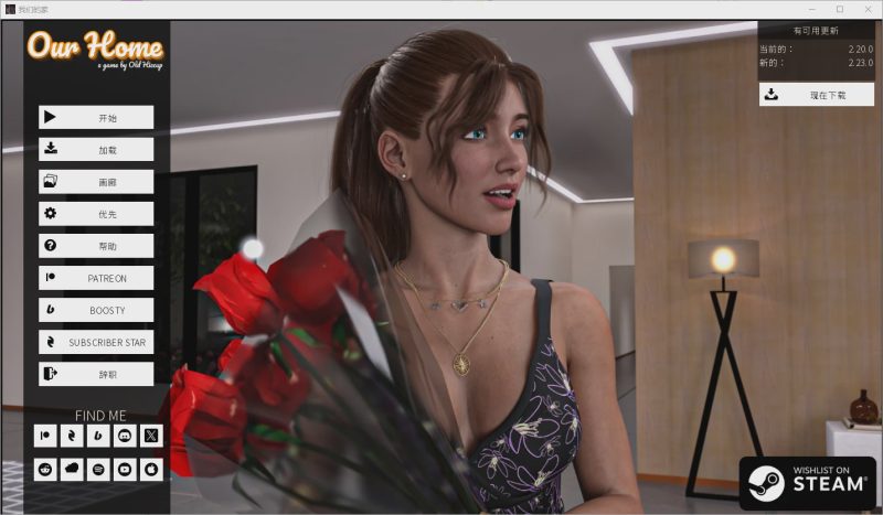 [SLG/汉化] 我们的家园 Our Home v2.20 PC+安卓中文版9.6G游戏中文版下载|无需安装解压即玩-兔游宝库