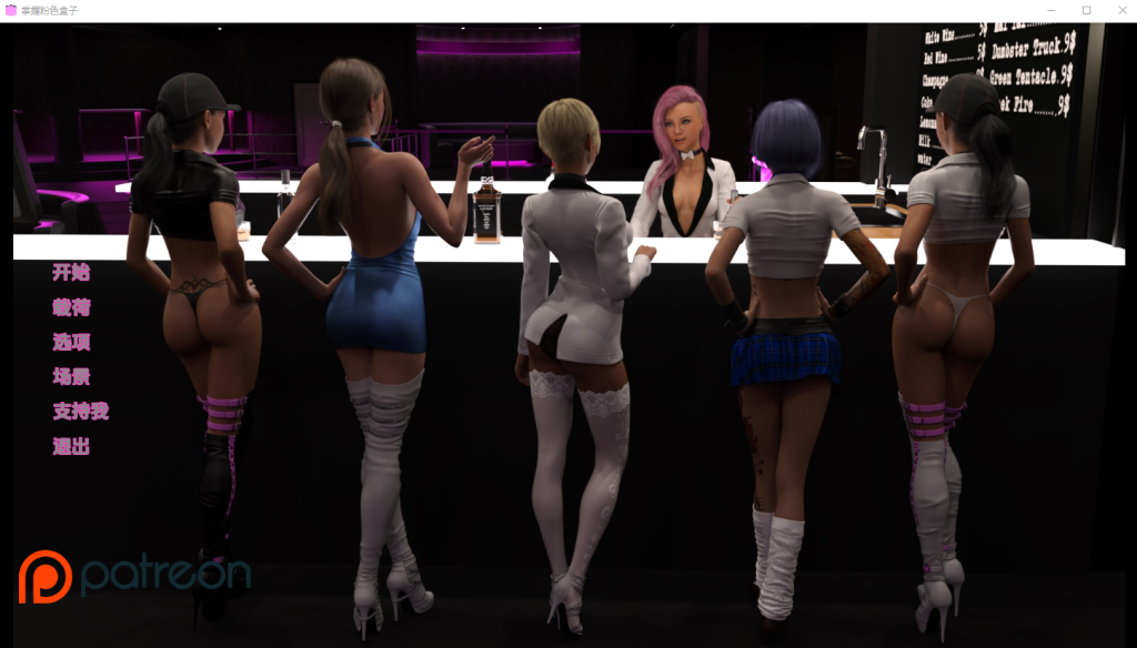 图片[1]-[SLG/汉化] 掌握粉红盒子 Mastering The Pink Box 0.09 PC+安卓汉化版2.1G游戏中文版下载|无需安装解压即玩-兔游宝库