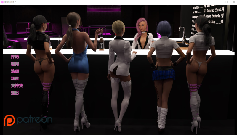 [SLG/汉化] 掌握粉红盒子 Mastering The Pink Box 0.09 PC+安卓汉化版2.1G游戏中文版下载|无需安装解压即玩-兔游宝库