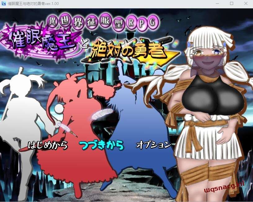 图片[1]-[RPG/汉化] C眠魔王与绝对的勇者～崔眠魔王と絶対の勇者～AI汉化版+全回想存档 2.3G游戏中文版下载|无需安装解压即玩-兔游宝库