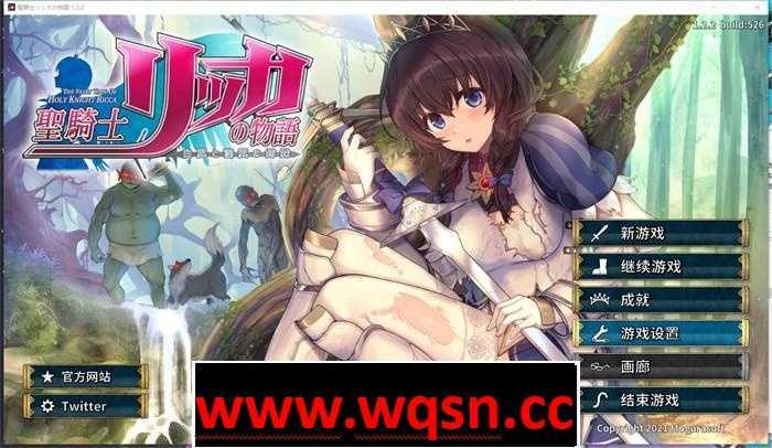 图片[1]-【3DACT大作/汉化/全动态】圣骑士莉卡物语 白翼与银翼的姐妹 白翼と银翼の姉妹 ver1.3.8官方中文版 4.3G游戏中文版下载|无需安装解压即玩-兔游宝库