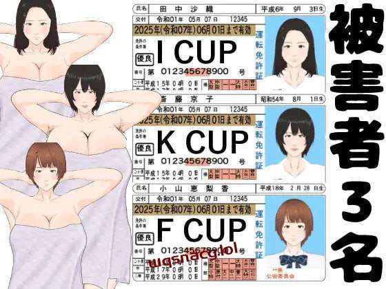 图片[1]-[互动SLG] 裸审讯模拟器 全裸取り調べシミュレーター ～You are a loss prevention officer～ v1.1 官方中文 [500M]游戏中文版下载|无需安装解压即玩-兔游宝库