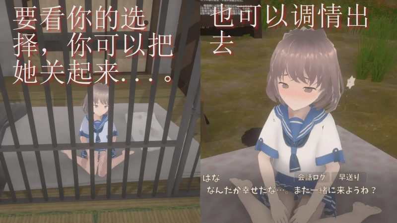 [3D互动/动态] 与离家出走的少女的同居生活 v1.0.6.1 DL官方中文版 1G游戏中文版下载|无需安装解压即玩-兔游宝库