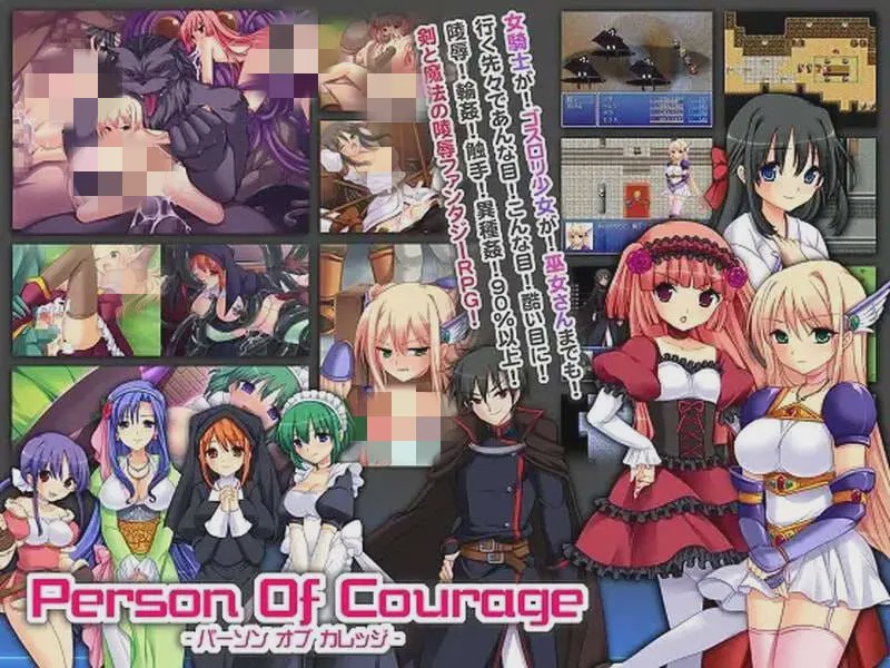 图片[1]-[回合RPG] 大众的勇者 person of courage v1.0 内置AI汉化版+CG游戏中文版下载|无需安装解压即玩-兔游宝库