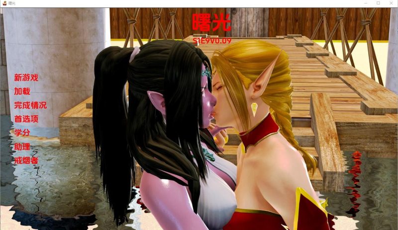 [亚洲风SLG/汉化] 暮光之城 Crepuscule-S1E011 v0.11 PC+安卓汉化版游戏中文版下载|无需安装解压即玩-兔游宝库