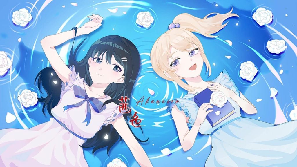 图片[1]-[日式ADV/少女百合/PC] 茜色 官方中文版+DLC 2G游戏中文版下载|无需安装解压即玩-兔游宝库