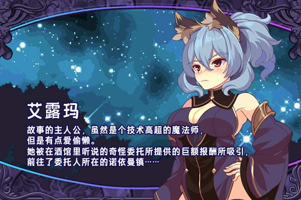 图片[1]-[回合RPG] 艾露玛和被诅咒的记忆碎片 アルマと呪われし記憶の断片 Steam官方中文版 700M游戏中文版下载|无需安装解压即玩-兔游宝库
