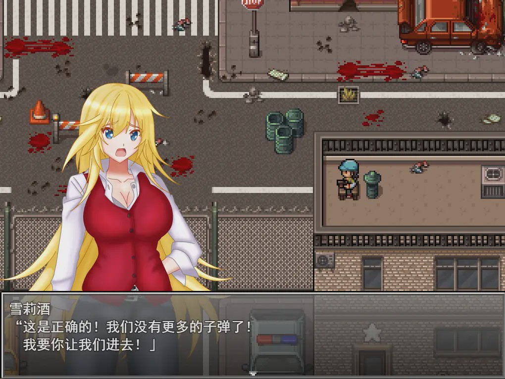 图片[1]-[RPG/汉化] NTR生存游戏 Z NTRサバイバル Z V1.07 云翻版全CG2.1G游戏中文版下载|无需安装解压即玩-兔游宝库
