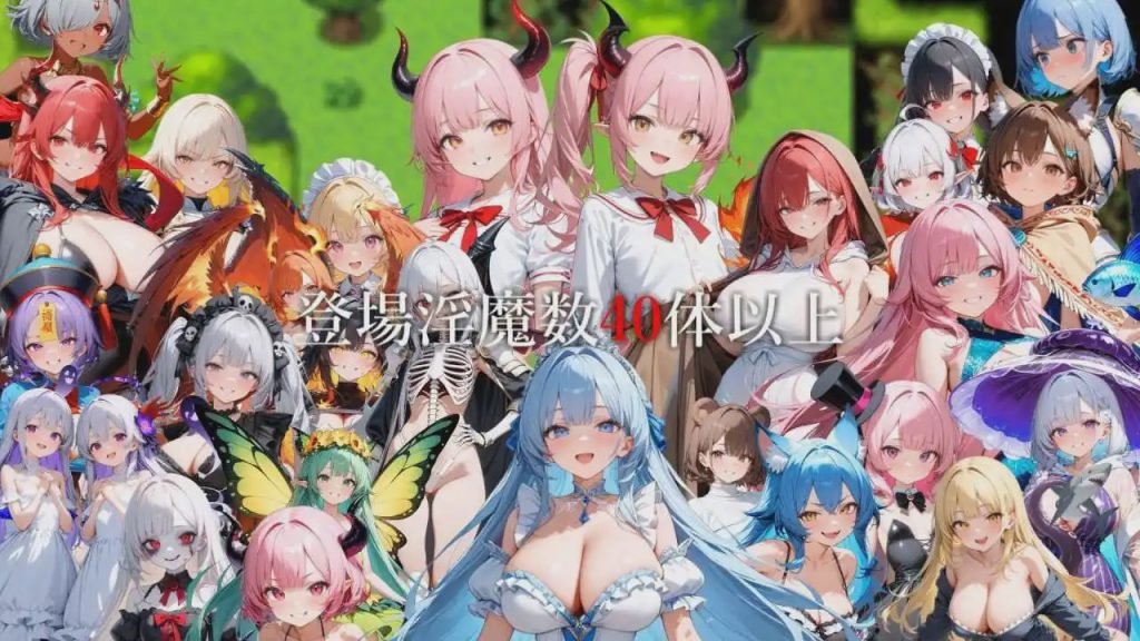 图片[1]-[探索RPG/AI生成] 魅魔女王的阴谋世界 サキュバスクイーンの陰謀世界?色仕掛けの誘惑と6つのオーブ?AI汉化版 [1.5G]游戏中文版下载|无需安装解压即玩-兔游宝库